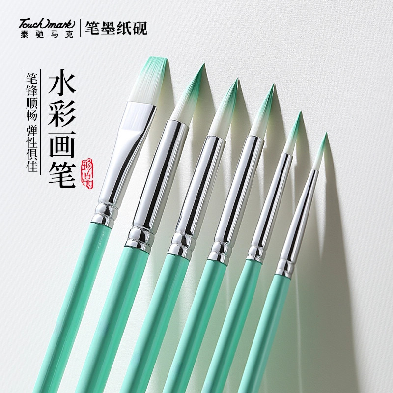 Touchmark水彩画笔数字油画笔图片