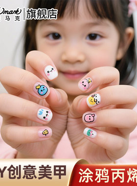 泰驰马克Touchmark美甲涂鸦丙烯笔小女孩DIY指甲丙烯马克笔白色高光笔手工创意装饰笔学生美术专用可叠色彩笔