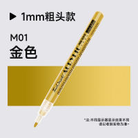 Taicheng Touchmark Gold Signature Pen, star-specific signature pen, Metal Paint pen, Acrylic marker pen, Silver Electroplated pen, Art high-gloss brush, waterproof marker pen, wedding red envelope diy thumbnail 8