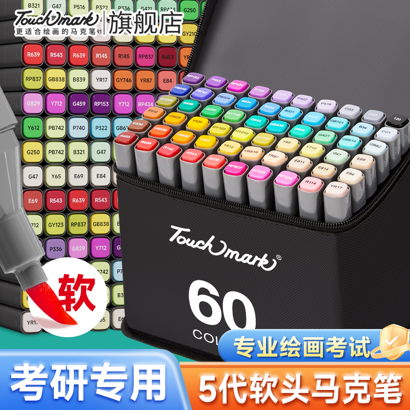 现货速发！店铺月销过万！