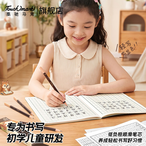 六角HB/2B铅笔安全无毒不易断芯
