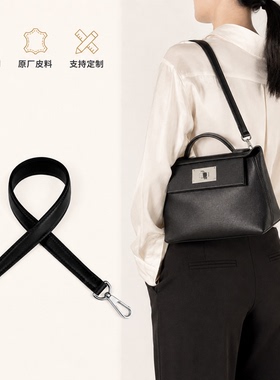 适用于爱马仕伊芙琳 Mini 凯莉一代 2424替换 Kelly Danse 包带