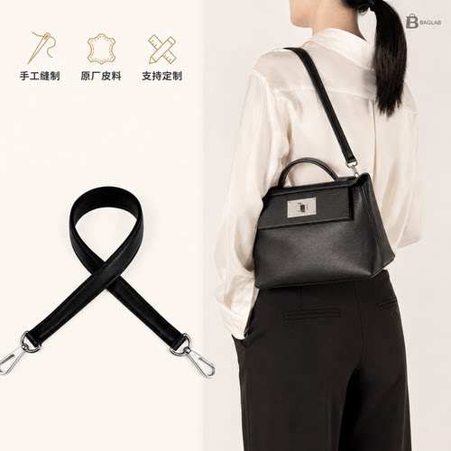 适用于爱马仕伊芙琳 Mini 凯莉一代 2424替换 Kelly Danse 包带