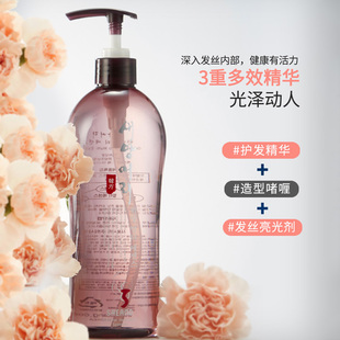 韩国进口养发护发精华水润柔顺光泽蓬松定型防毛躁干枯女士 500ml