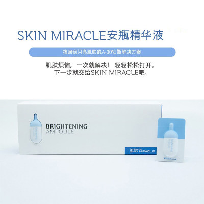 skinmiracle补水安瓶