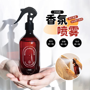 韩国进口YMIR男士 衣物香薰喷雾持久留香祛异味防静电衣柜卧室车内