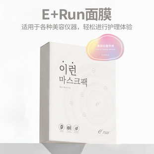 面部護(hù)理美容儀專用生物纖維素3D面膜貼10倍保濕 韓國進(jìn)口VIEWTIS