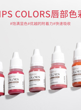 韩国原装进口LAMON半永久唇部染膏自然裸色唇釉持久显色8色可选