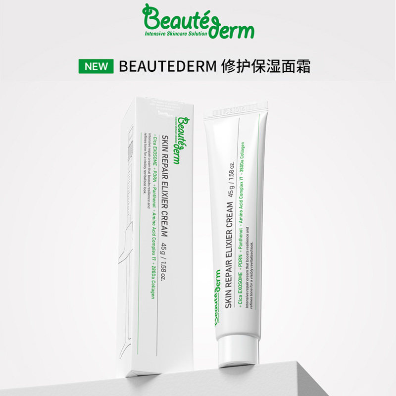 韩国Beautederm积雪草修护保湿霜