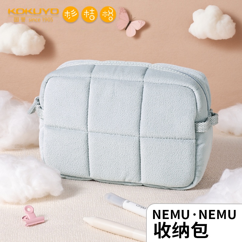 国誉NEMU收纳包大容量笔袋
