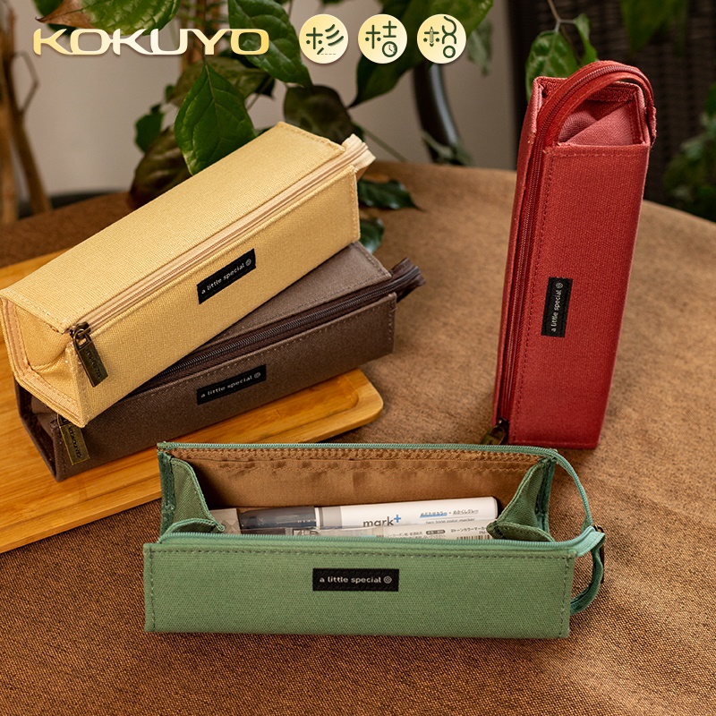 日本Kokuyo国誉笔袋一米新纯大容量ins日系文具盒男孩子女小学生