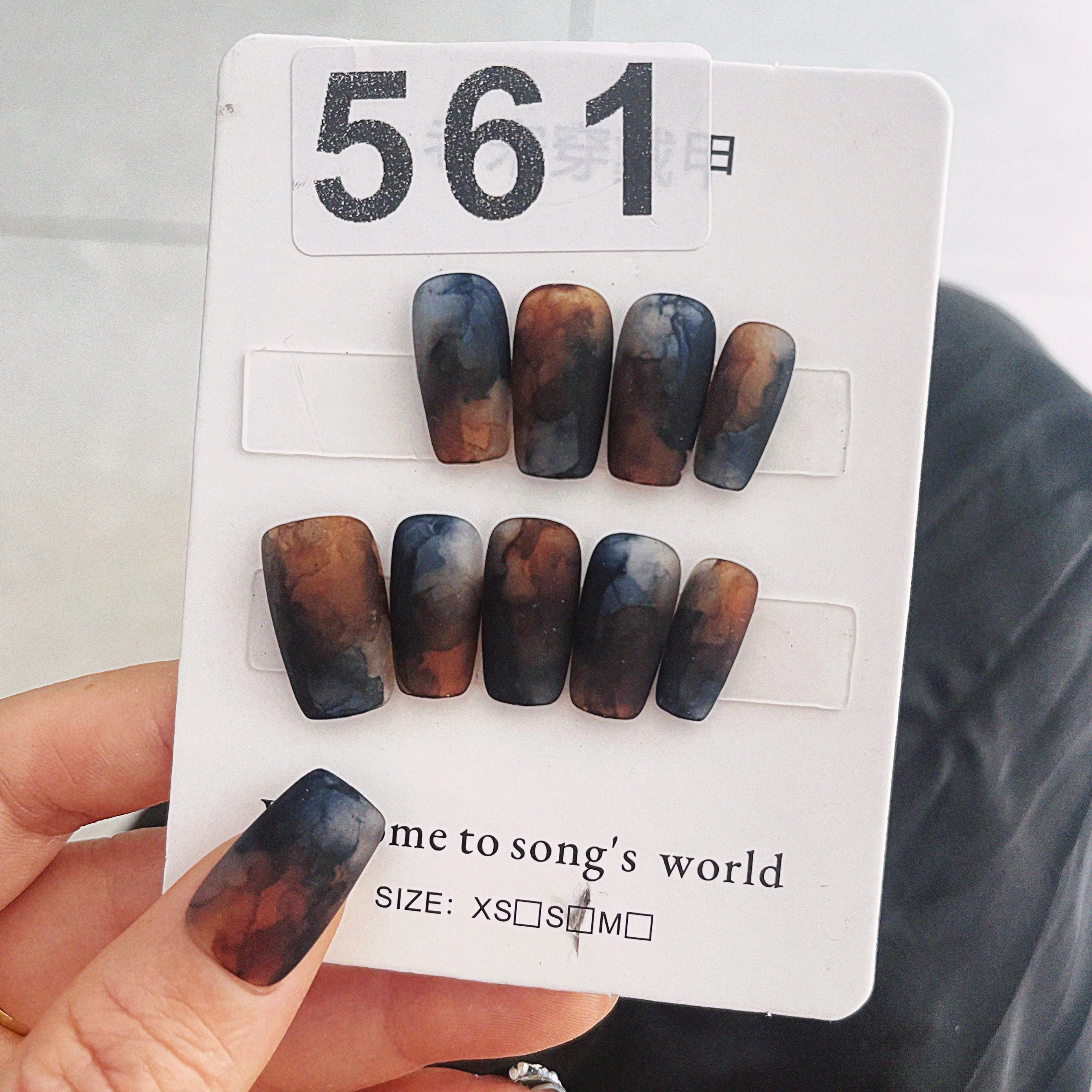 纯手工晕染穿戴甲哑光美甲国风复古深色实拍美甲显白可拆卸