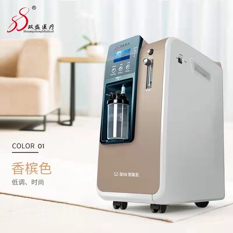 双盛制氧机3L升带雾化医用家用老人吸氧机5L升氧气机
