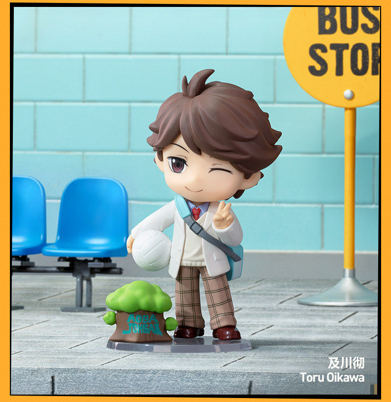 thumbnail for POPMART Volleyball Boy!! Pause and rest time series figure blind box gifts