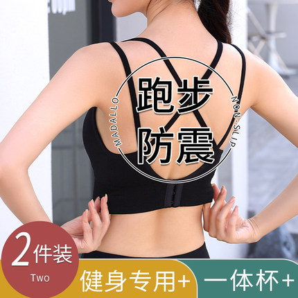 运动美背内衣背心式高强度防震文胸2025新款爆款一体防下垂夏薄款
