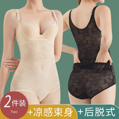 薄款 塑身连体衣女产后收腹提臀后脱式 无痕塑形美体衣显瘦束腰夏季