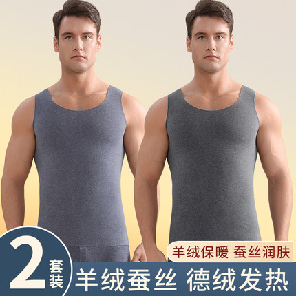 男士保暖背心德绒打底内衣无痕加绒加厚发热上身贴身内搭马甲冬季