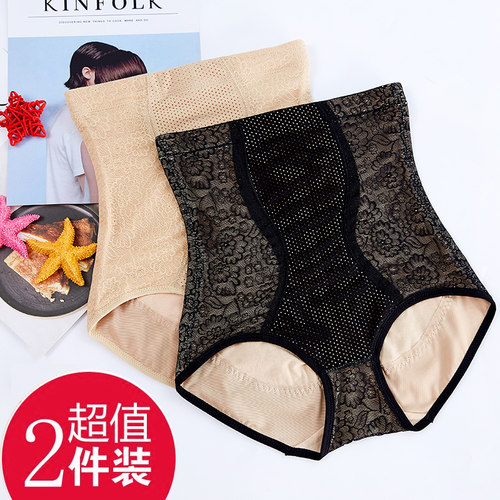 收腹束腰内裤高腰产后塑身美体裤