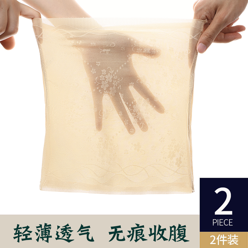 小肚子强力束腰封瘦身专用收腹带