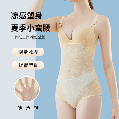 塑身连体衣塑腰收腹无痕塑型内衣