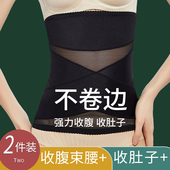 收腹带束腰产后小肚子塑身不减肥不瘦身塑腰封收复塑形紧束腹秋冬