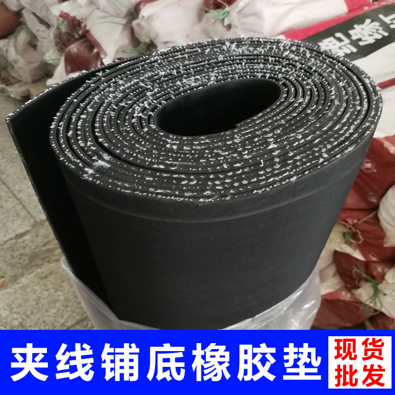货车车厢橡胶垫地垫铺车底橡胶板护板胶皮垫子耐磨加厚夹线输送带 - 实物图