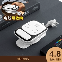 Общая переключатель 2-точечная полная длина 4,8 метра