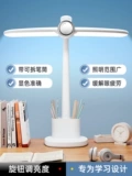 Zhengyipin многофункциональная настольная лампа для защиты глаз студентов общежития с USB-разъемом и вставной панелью с несколькими отверстиями