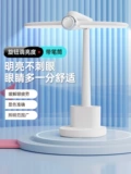 Zhengyipin многофункциональная настольная лампа для защиты глаз студентов общежития с USB-разъемом и вставной панелью с несколькими отверстиями