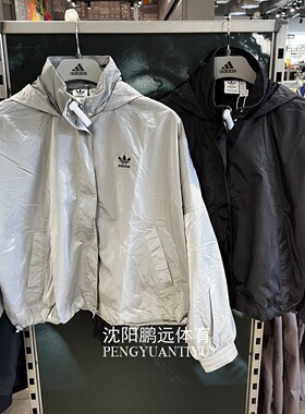 Adidas/阿迪达斯三叶草女子休闲宽松立领夹克外套JD2584 JD2583