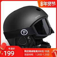 PRIME专业滑雪头盔滑雪镜套装男盔单板运动雪盔雪镜一体装备女轻