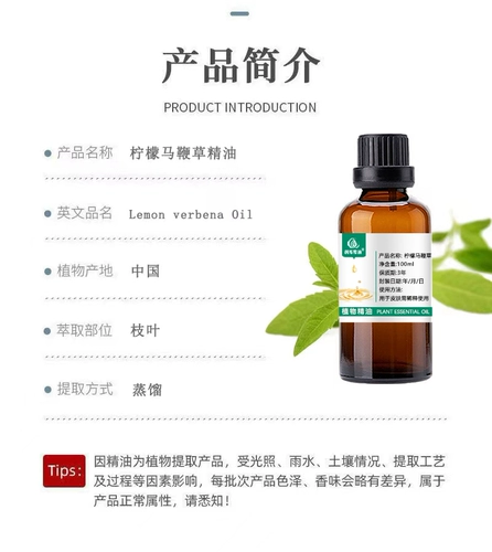 Успокаивающая аромотерапия, ночное массажное масло для всего тела