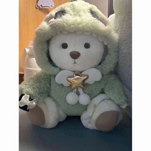 网红小熊变装玩偶关节可动布娃娃毛绒玩偶公仔女生儿童情侣礼物