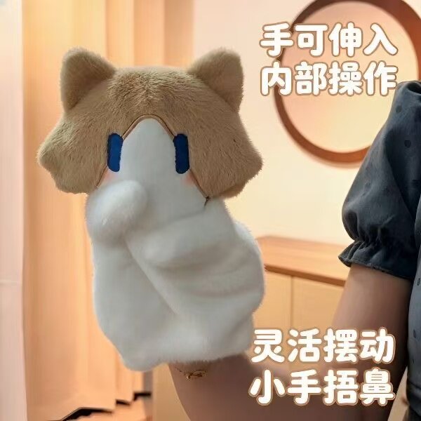 软乎乎治愈月薪猫手偶毛绒玩偶互动安抚解压生日礼物儿童创意玩具