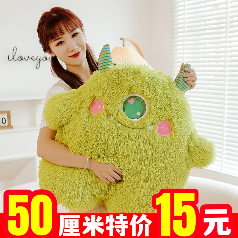 可爱小怪兽抱枕毛绒玩具抱睡公仔大娃娃女生床上睡觉玩偶生日礼物