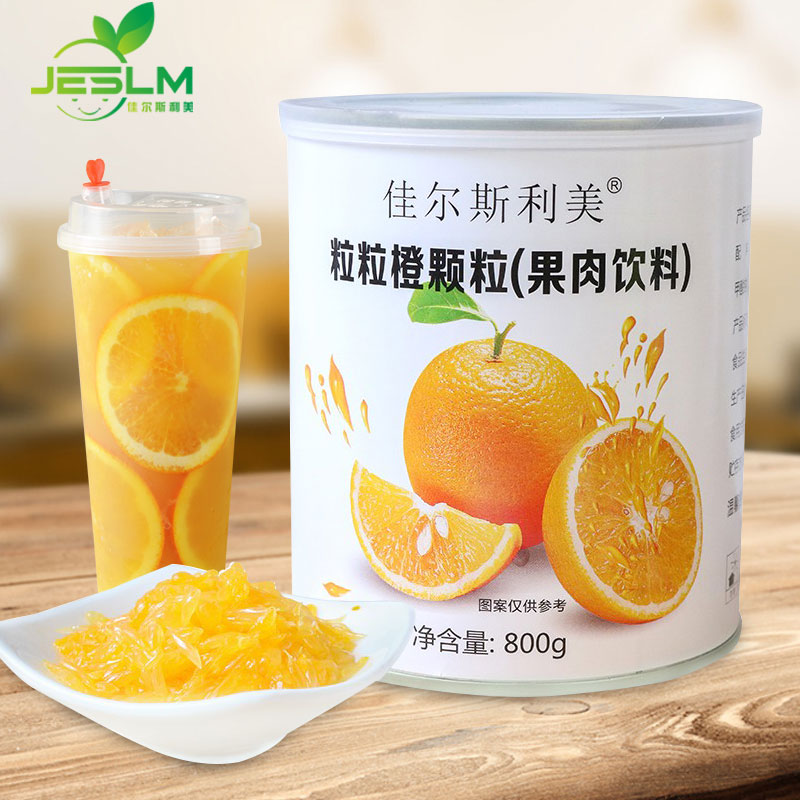 佳尔斯利美水果罐头满杯粒粒橙