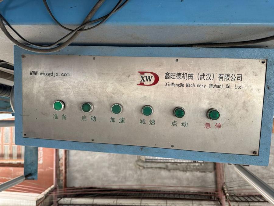 7月24日贵港印刷厂内的2套机械设备（全自动高速柔印多功能胶装联动生产线，型号规格为XW-800和卷筒纸高速柔印铁丝钉联动生产线，型号规格为LD-1020）网络拍卖公告