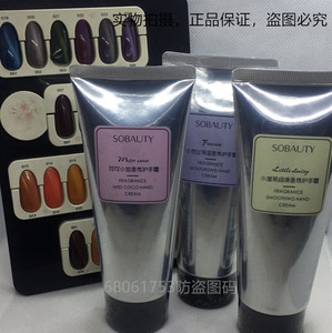 正品的奥香水级COCO小姐小苍兰保湿补水嫩白防干防裂秋冬护手霜