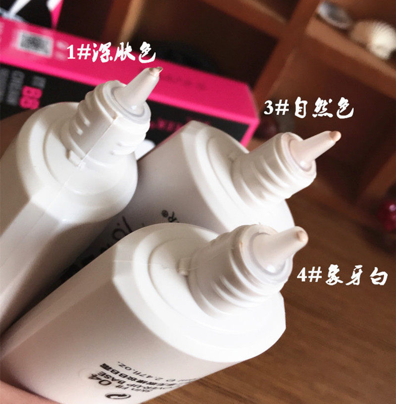 美茜儿第二季无瑕裸妆BB霜嫩白遮瑕粉底学生男生盖斑点保湿自然
