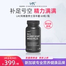 LAC利維喜淫羊藿瑪咖提取物男士 精力配方60粒 瓶 新加坡直郵
