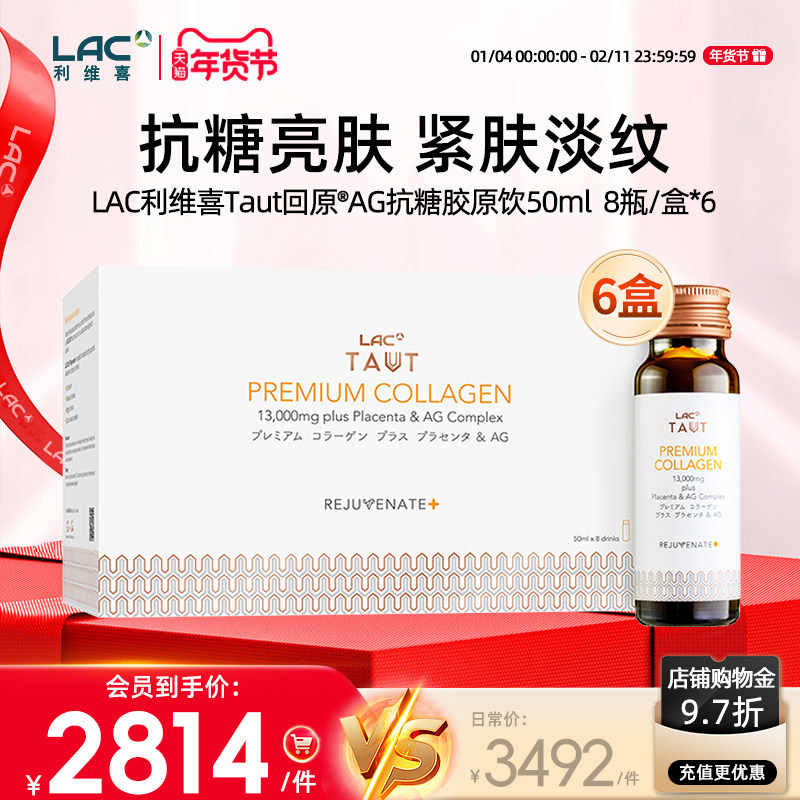 商品详情图片