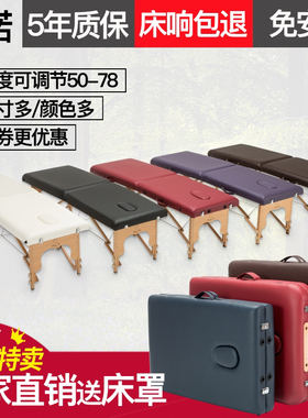 美诺原始点折叠按摩床推拿便携式家用手提针艾灸理疗美容床纹身床