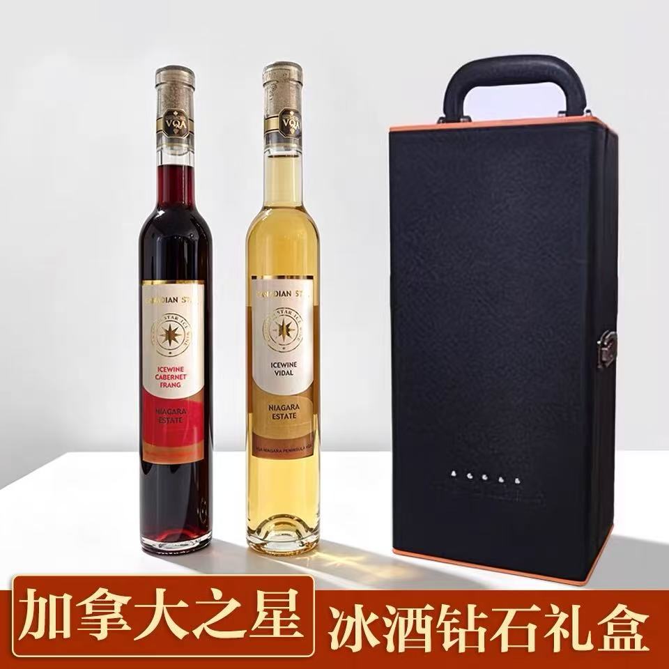 加拿大之星冰酒国外代购进口赤霞干红静态葡萄酒