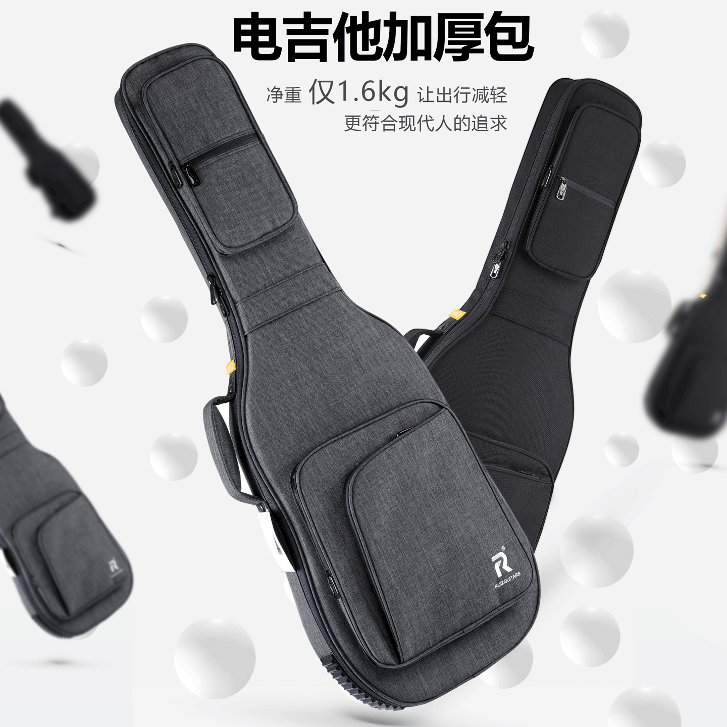 ruiz鲁伊斯电吉他加厚琴包39寸专用防水抗摔双肩背包轻便托运箱包