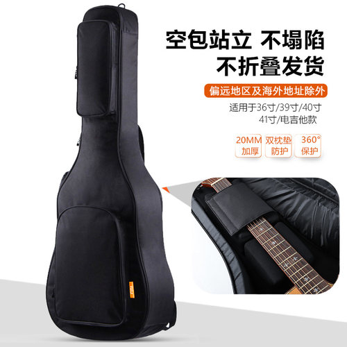 防水加厚吉他包鲁伊斯抗压防摔