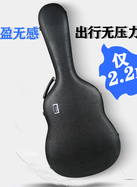 民谣40寸41寸吉他轻体盒木吉它箱双肩背手提加厚抗震防摔航空托运