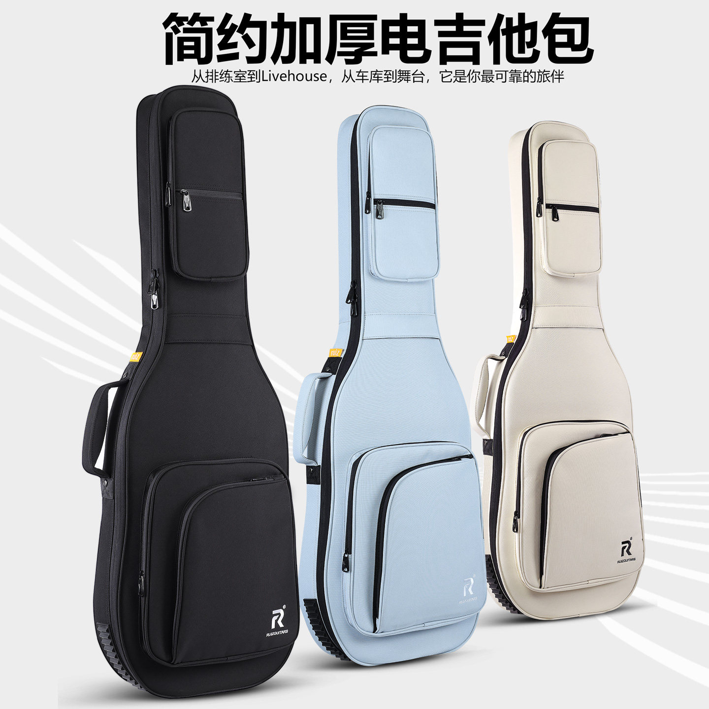 ruiz鲁伊斯加厚加绒电吉他包39寸防水木琴包40寸41寸民谣双肩背包