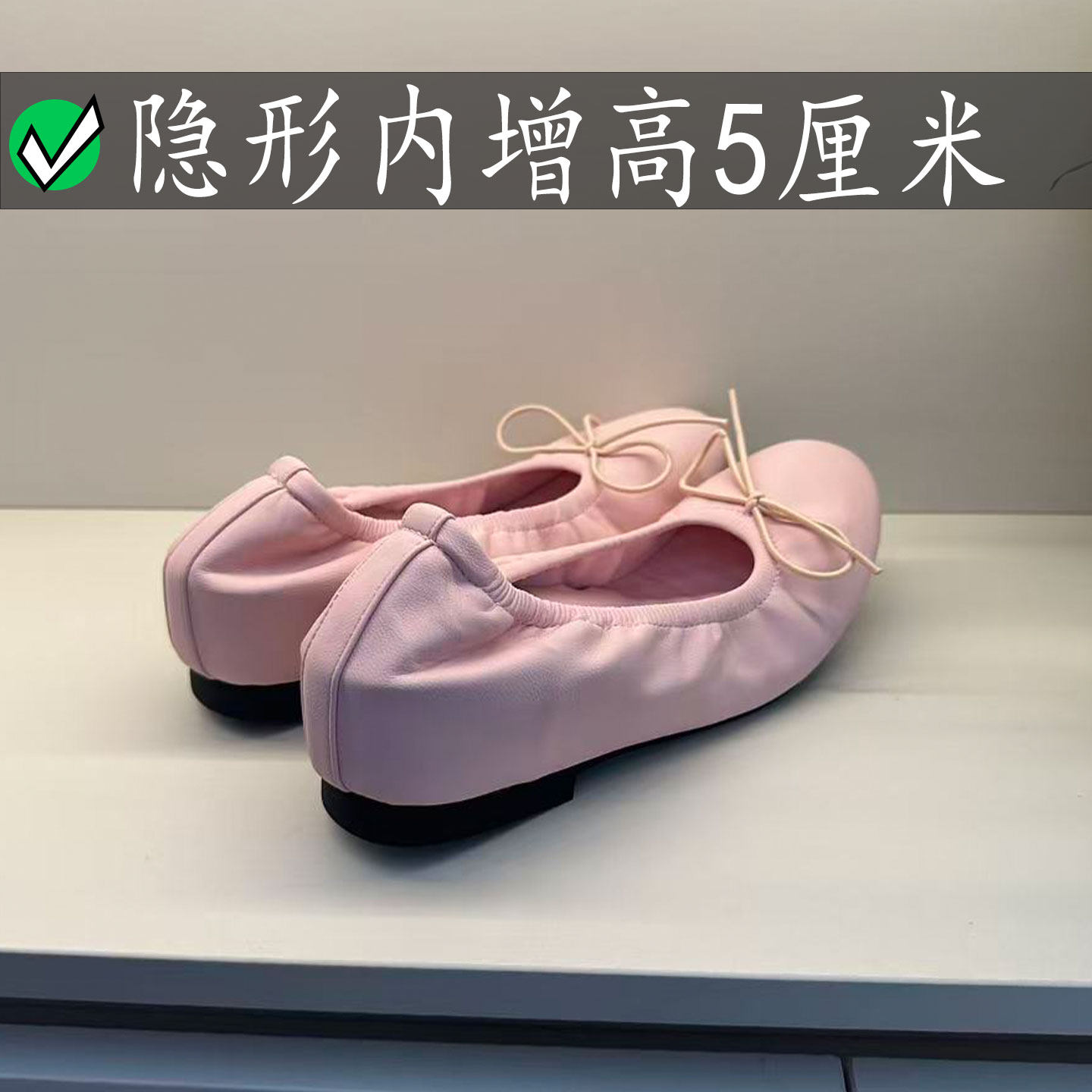 宅女同款蛋卷鞋粉色芭蕾风5CM蝴蝶结玛丽珍鞋摇摇鞋女内增高单鞋