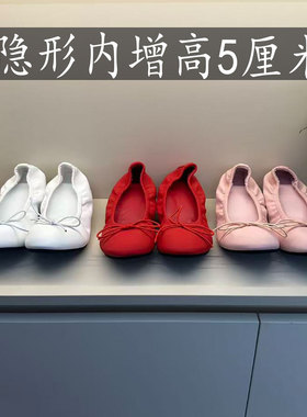 5CM宅女同款蛋卷鞋芭蕾风红色摇摇鞋女蝴蝶结内增高玛丽珍鞋单鞋