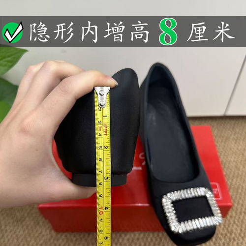 Right Video水钻方扣rv内增高8cm浅口单鞋女通勤绸缎鞋玛丽珍鞋女